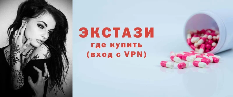 Ecstasy VHQ  Электрогорск 