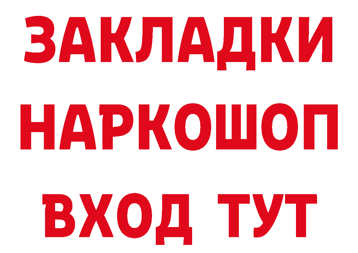 Марихуана ГИДРОПОН вход сайты даркнета мега Электрогорск